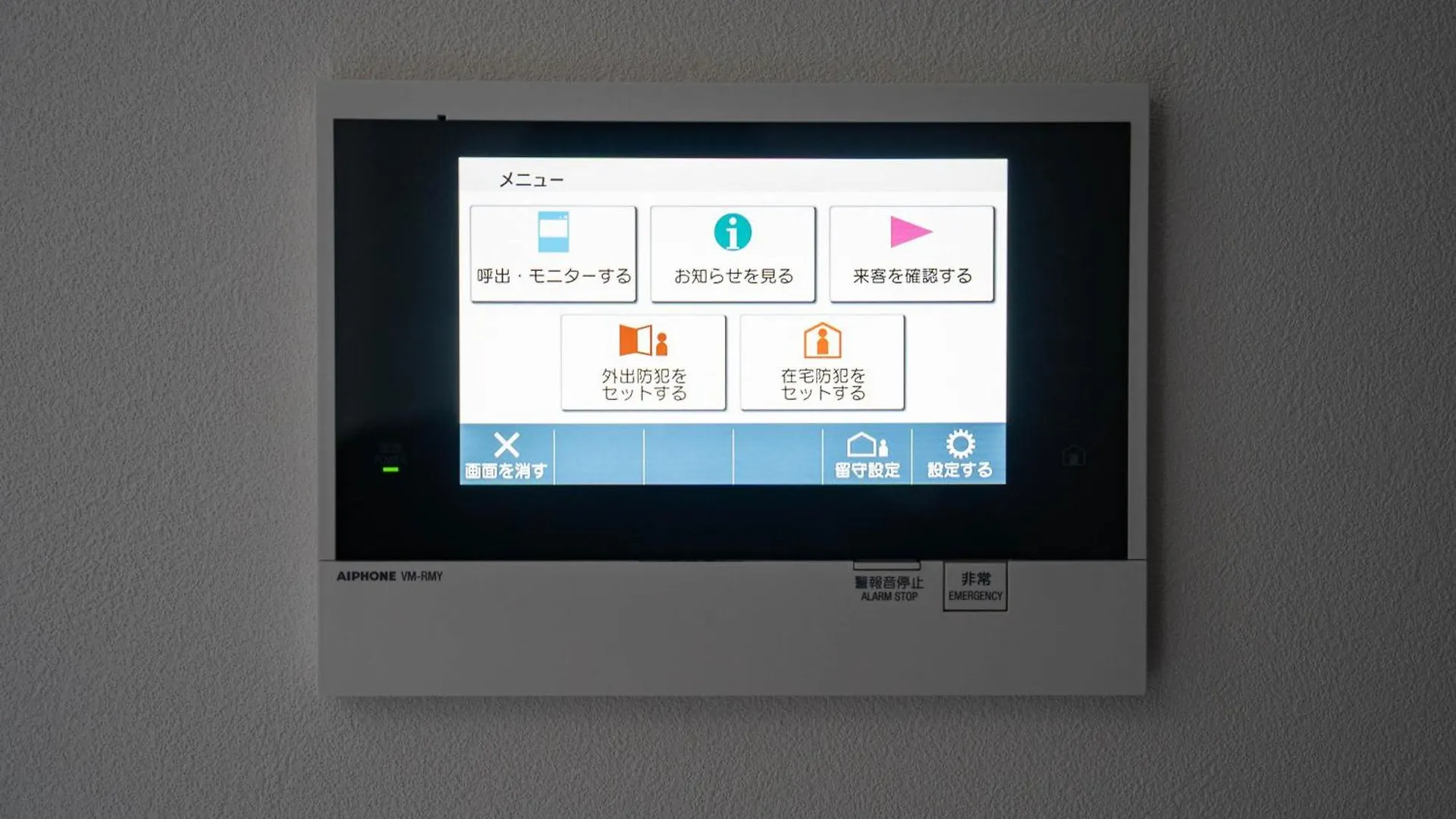 Apartmán Moxie Sapporo 0*,