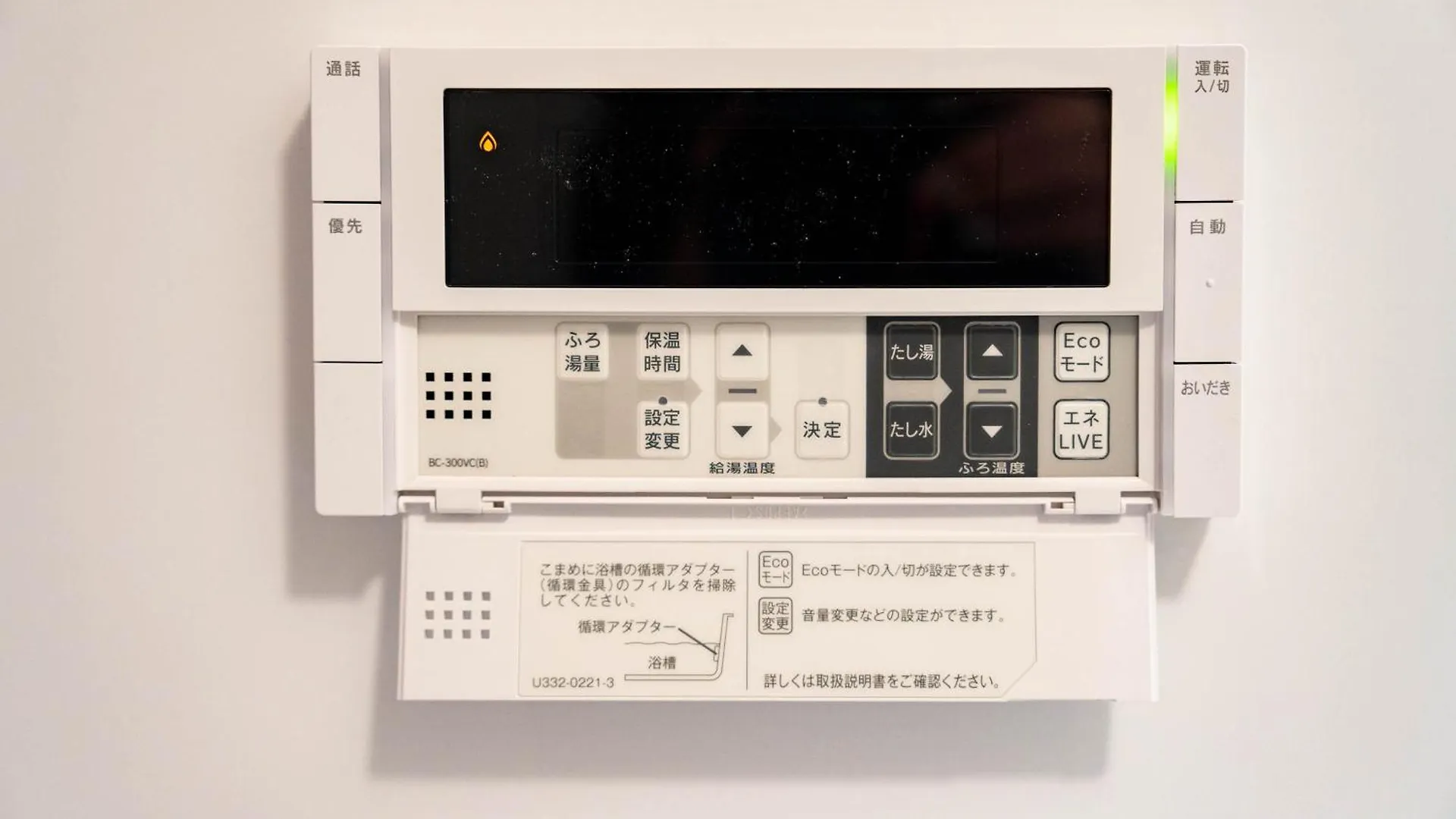 Apartmán Moxie Sapporo